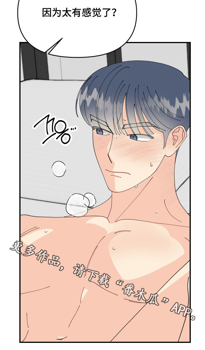 第91话25