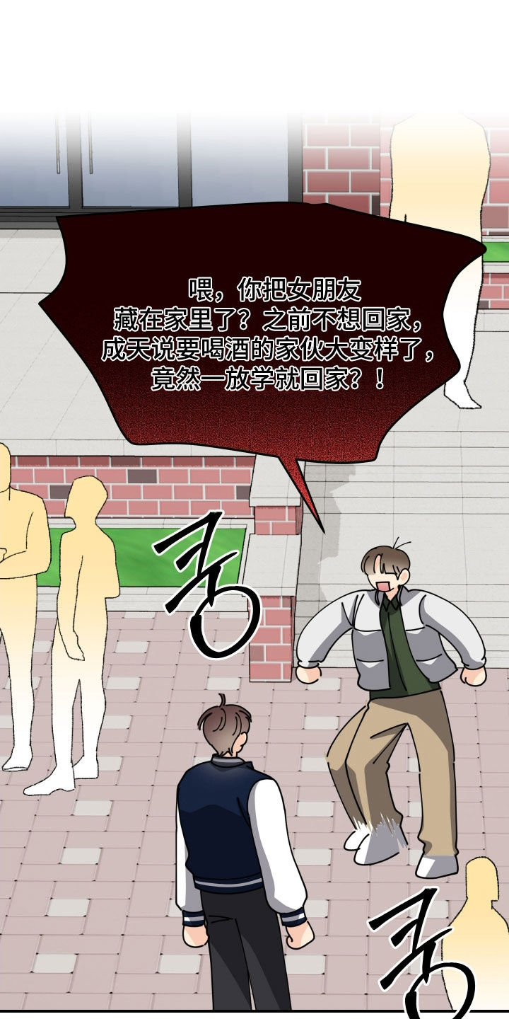 第91话3