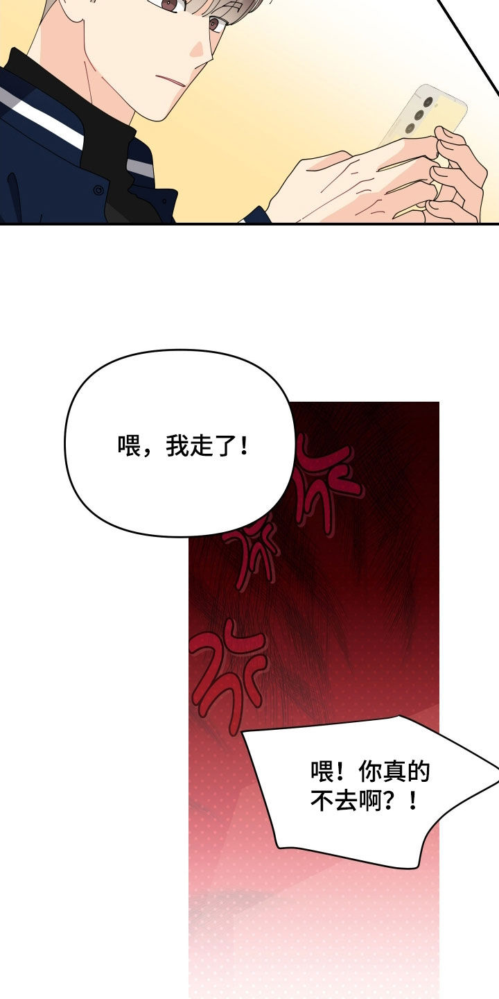 第91话6