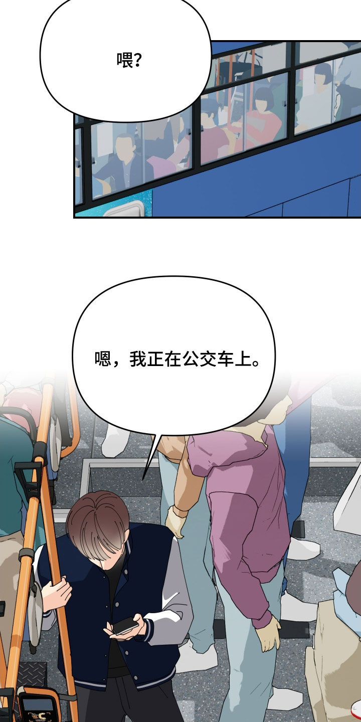 第91话9