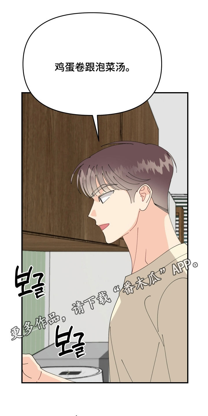 第90话0