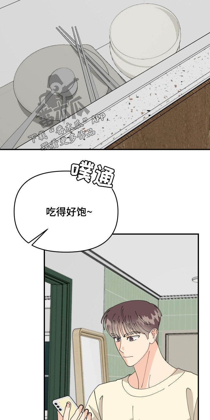第90话10