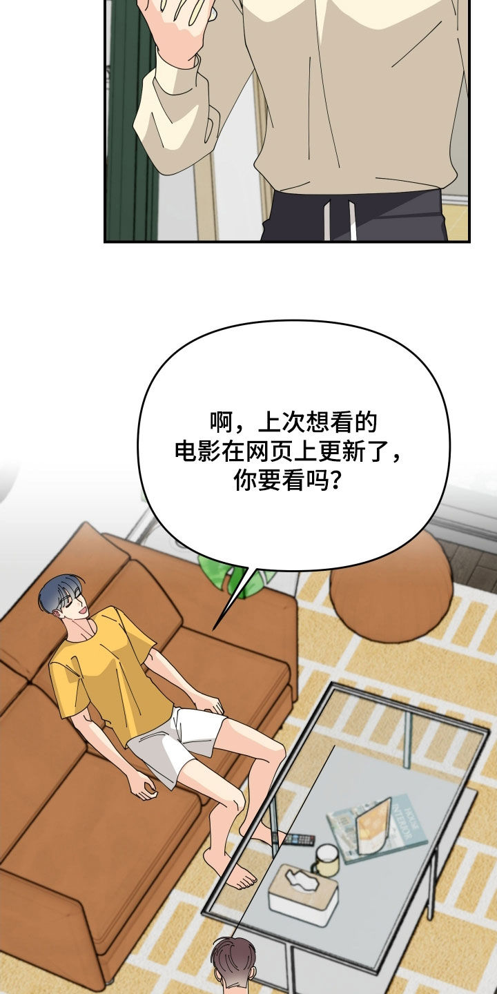 第90话11