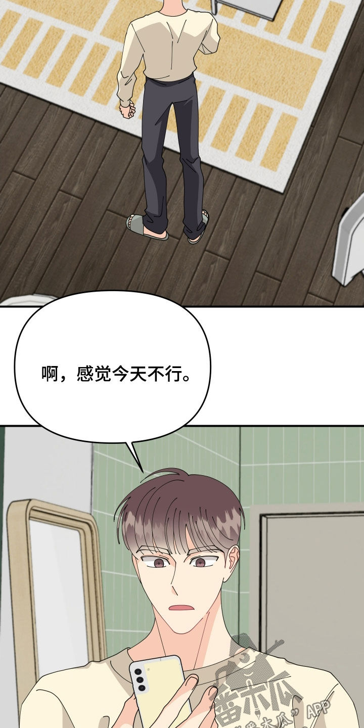 第90话12