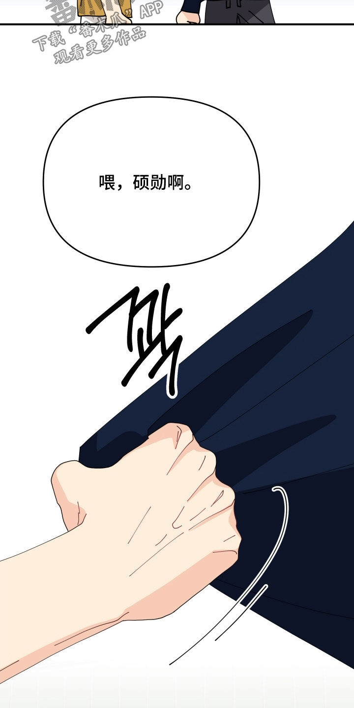 第90话20