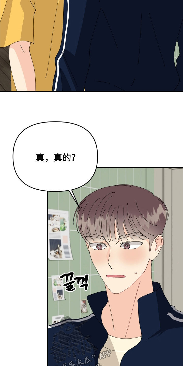 第90话25