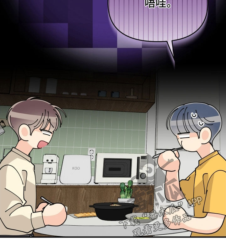 第90话8