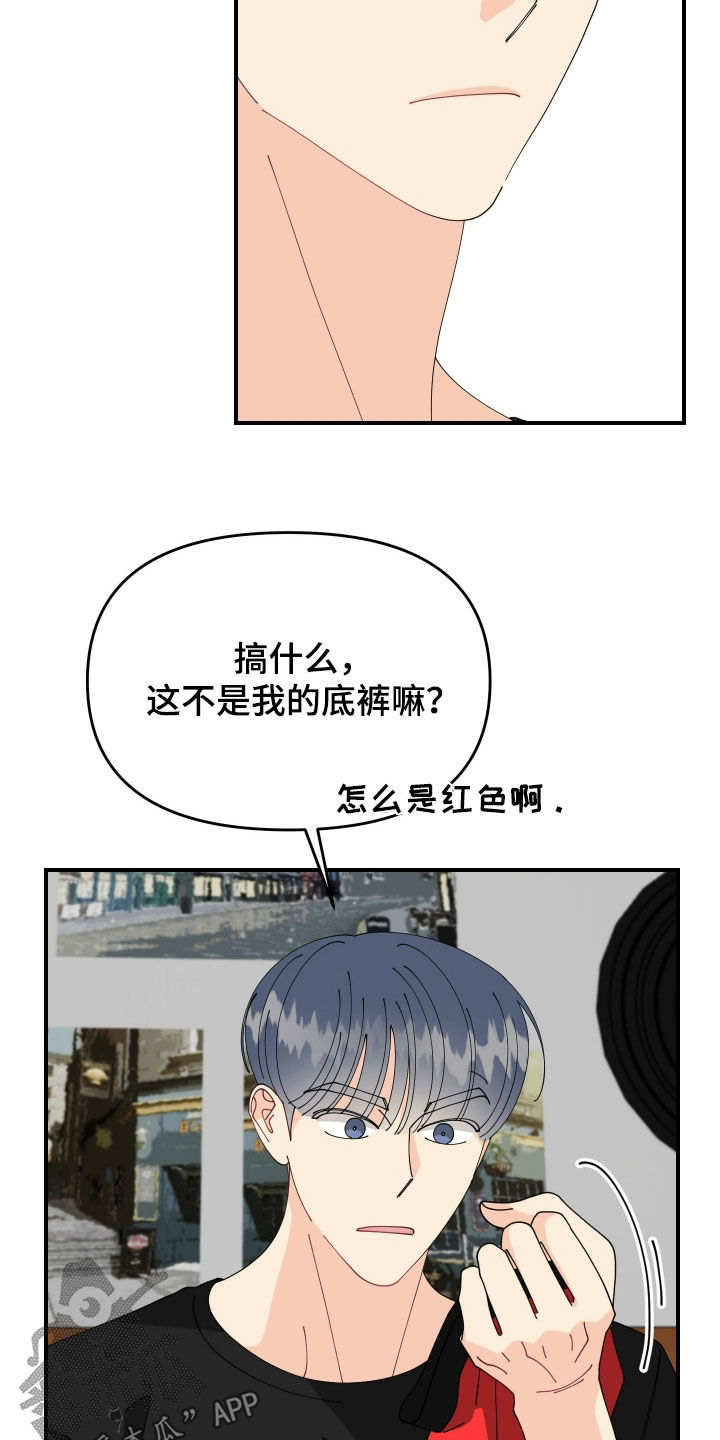 第89话11