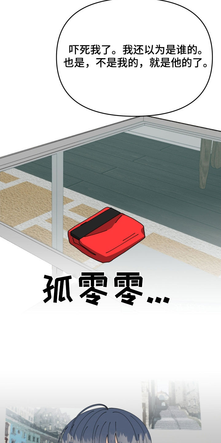 第89话13