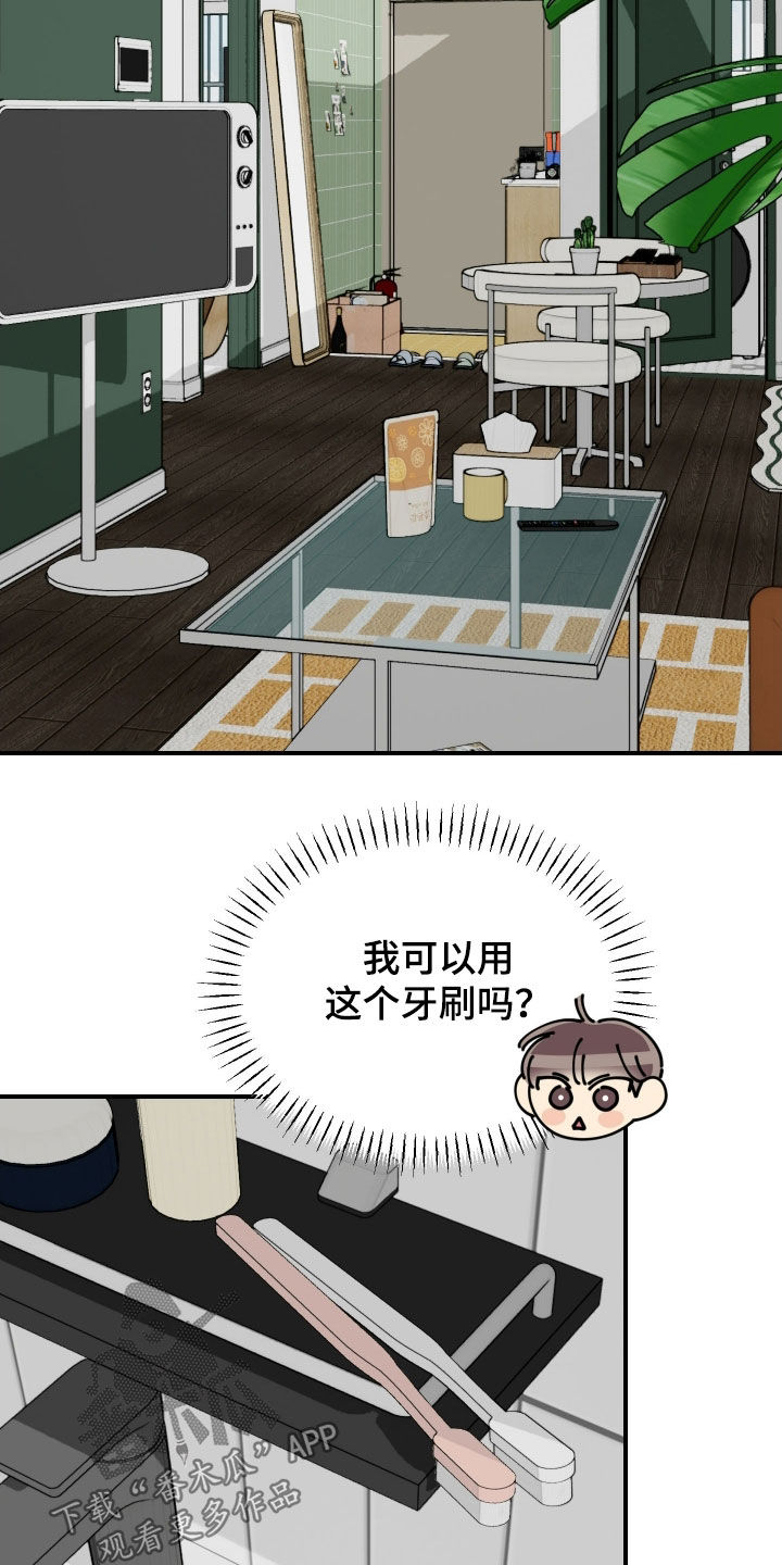 第89话16
