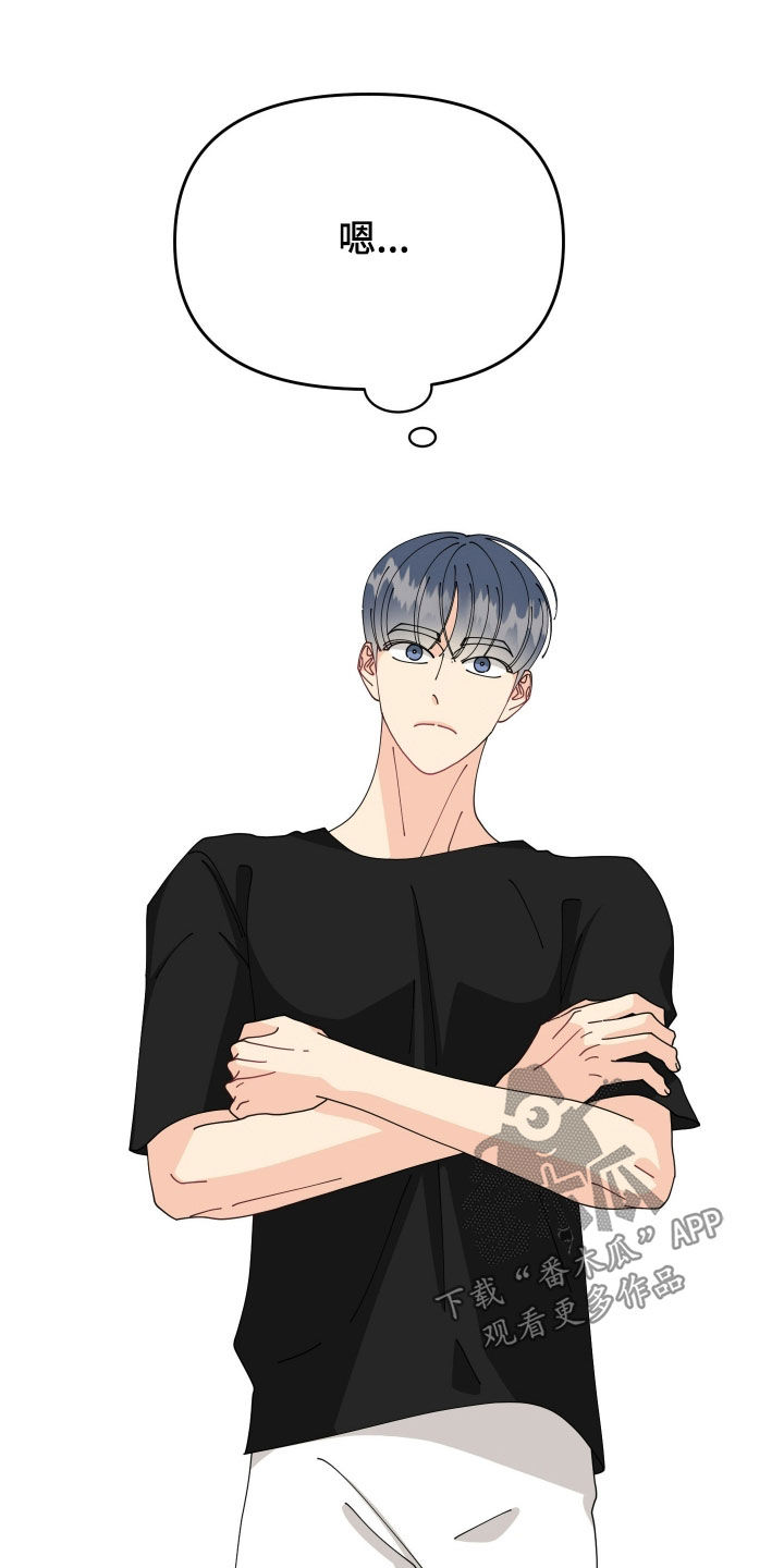 第89话18