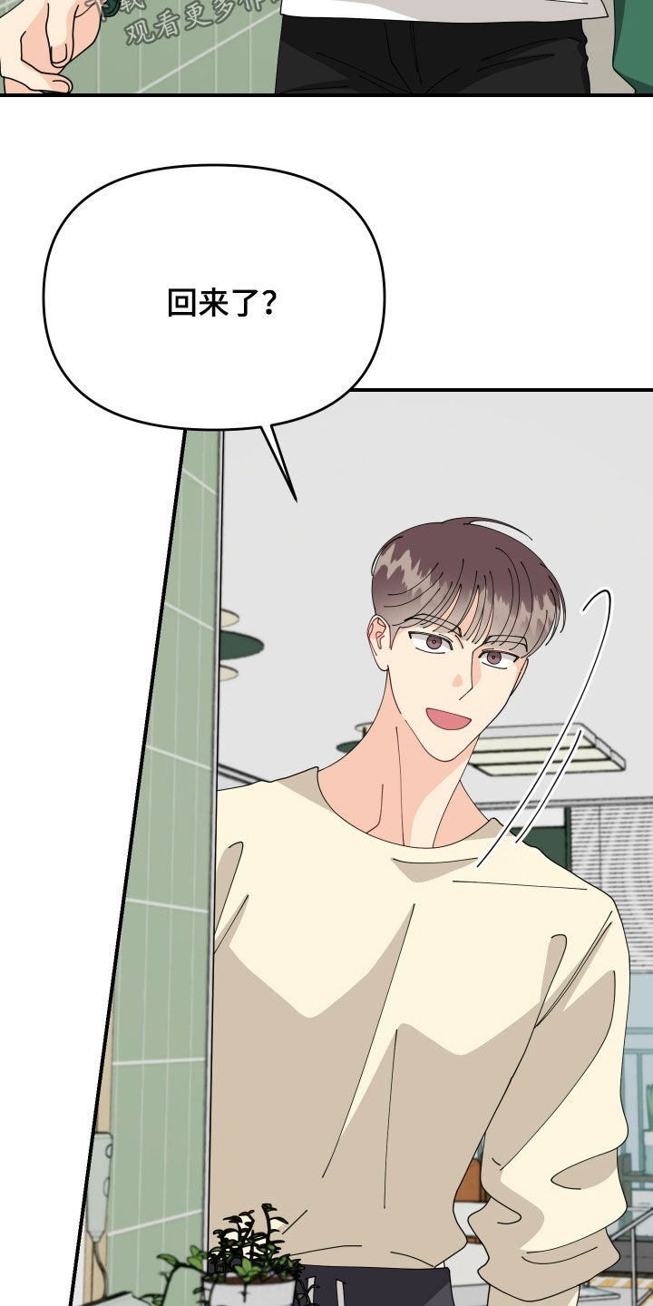 第89话22