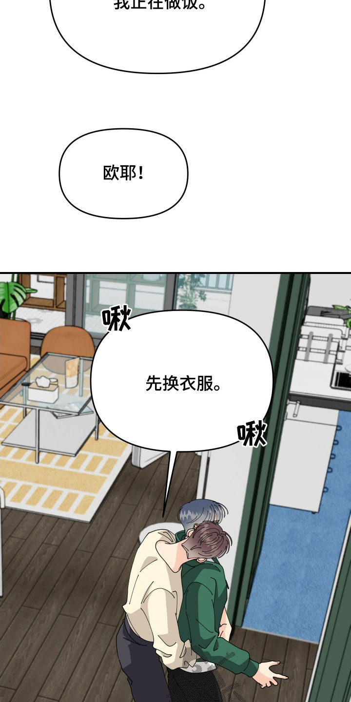 第89话24