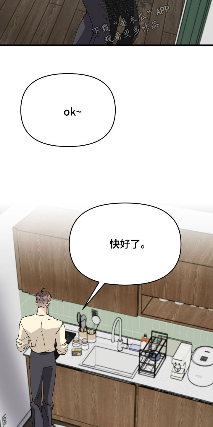 第89话25