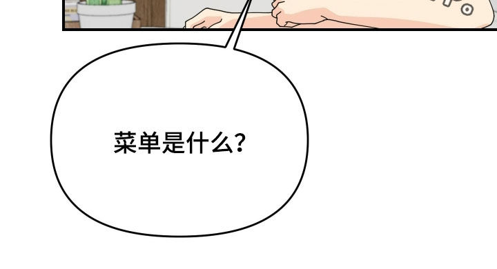第89话27