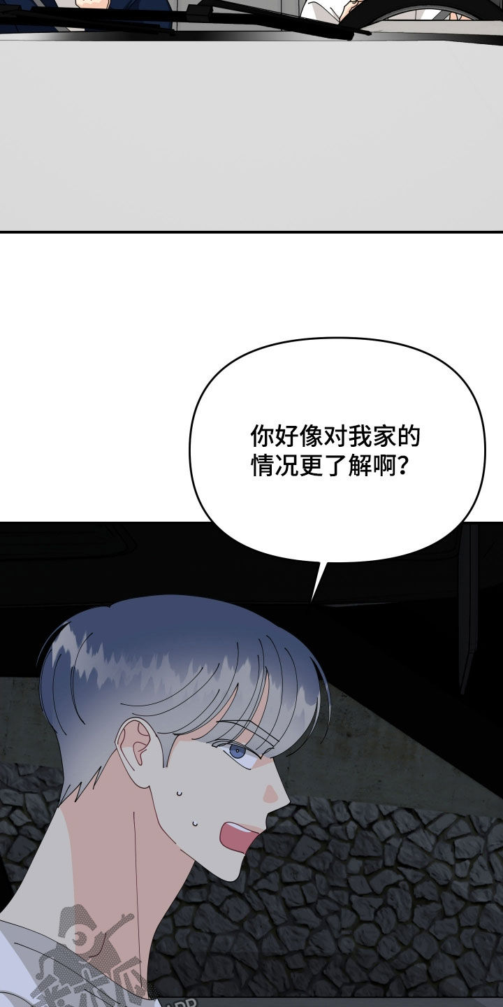 第89话6