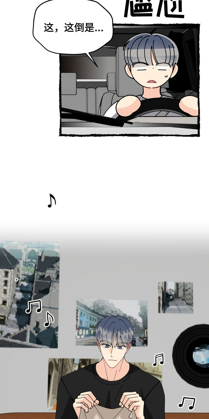 第89话8