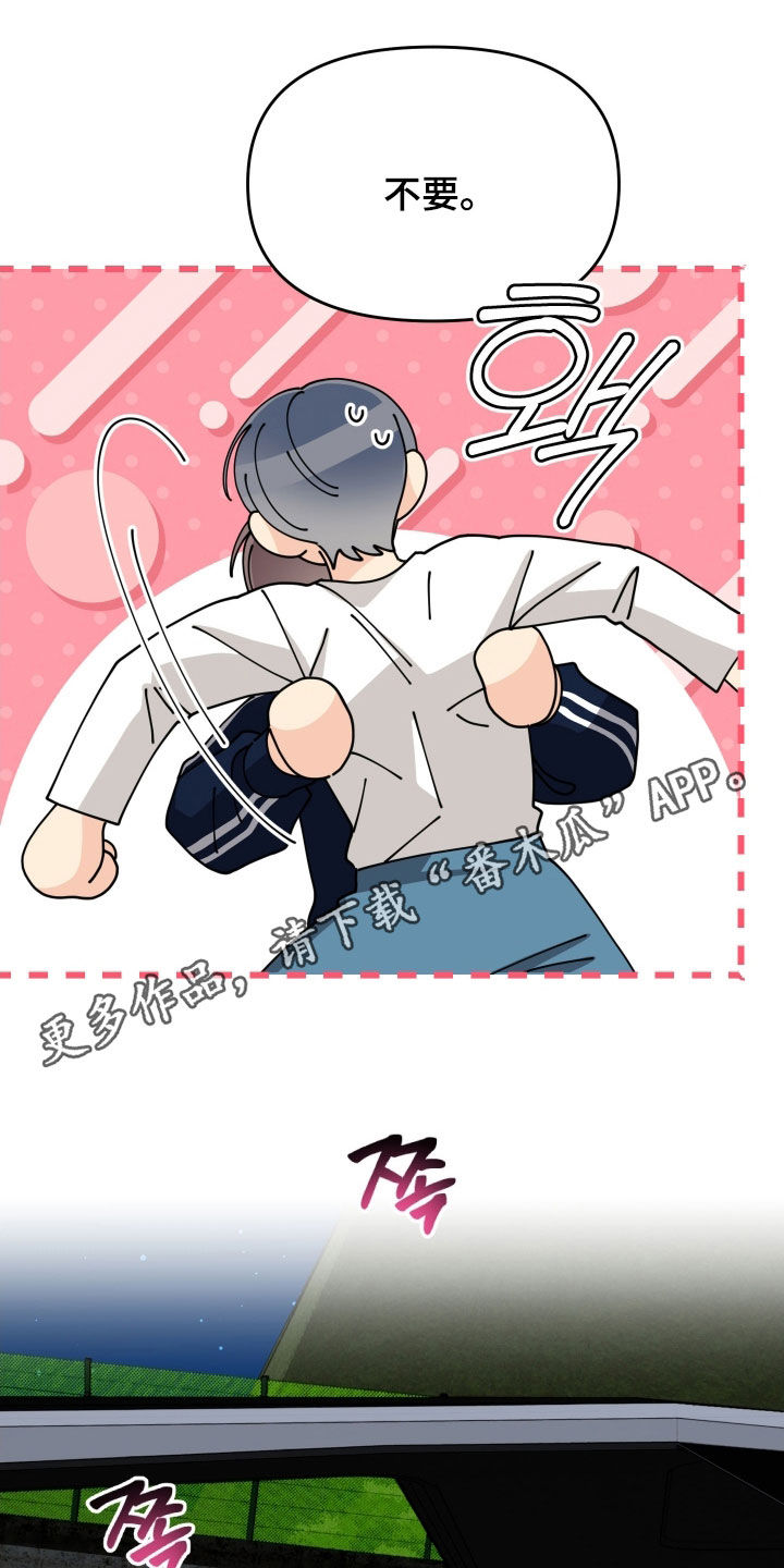 第88话0