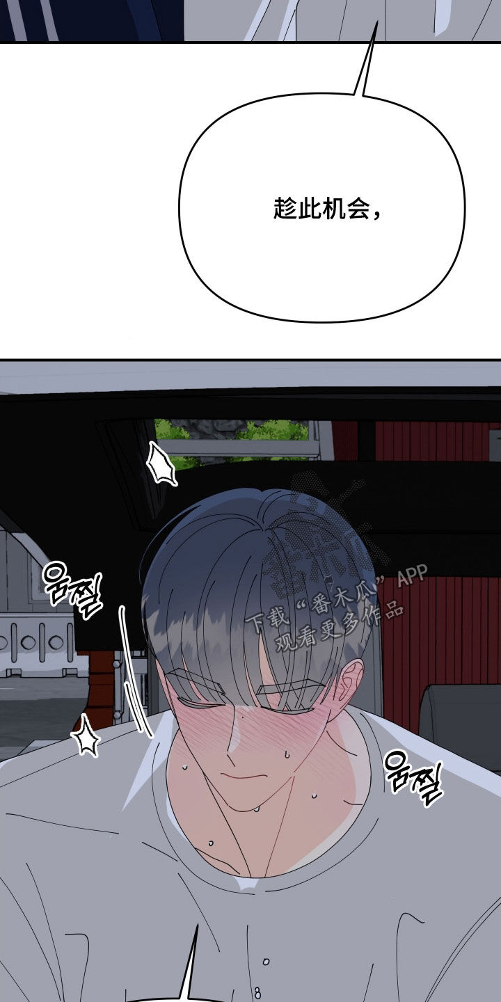 第88话10