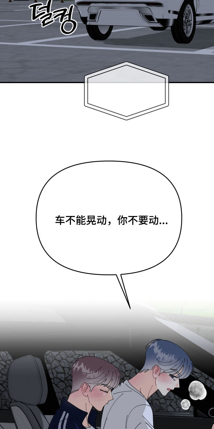 第88话12