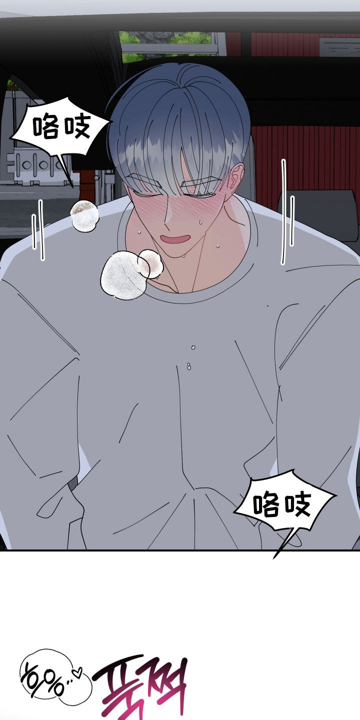 第88话14