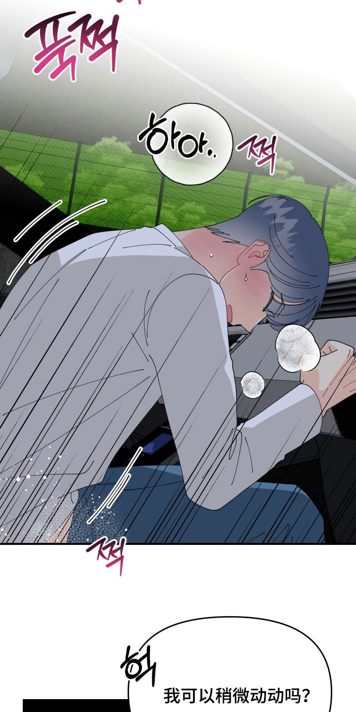 第88话15