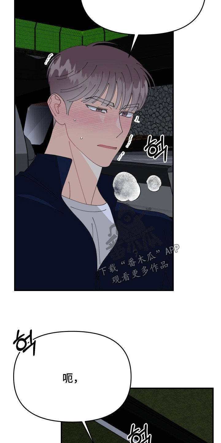 第88话16