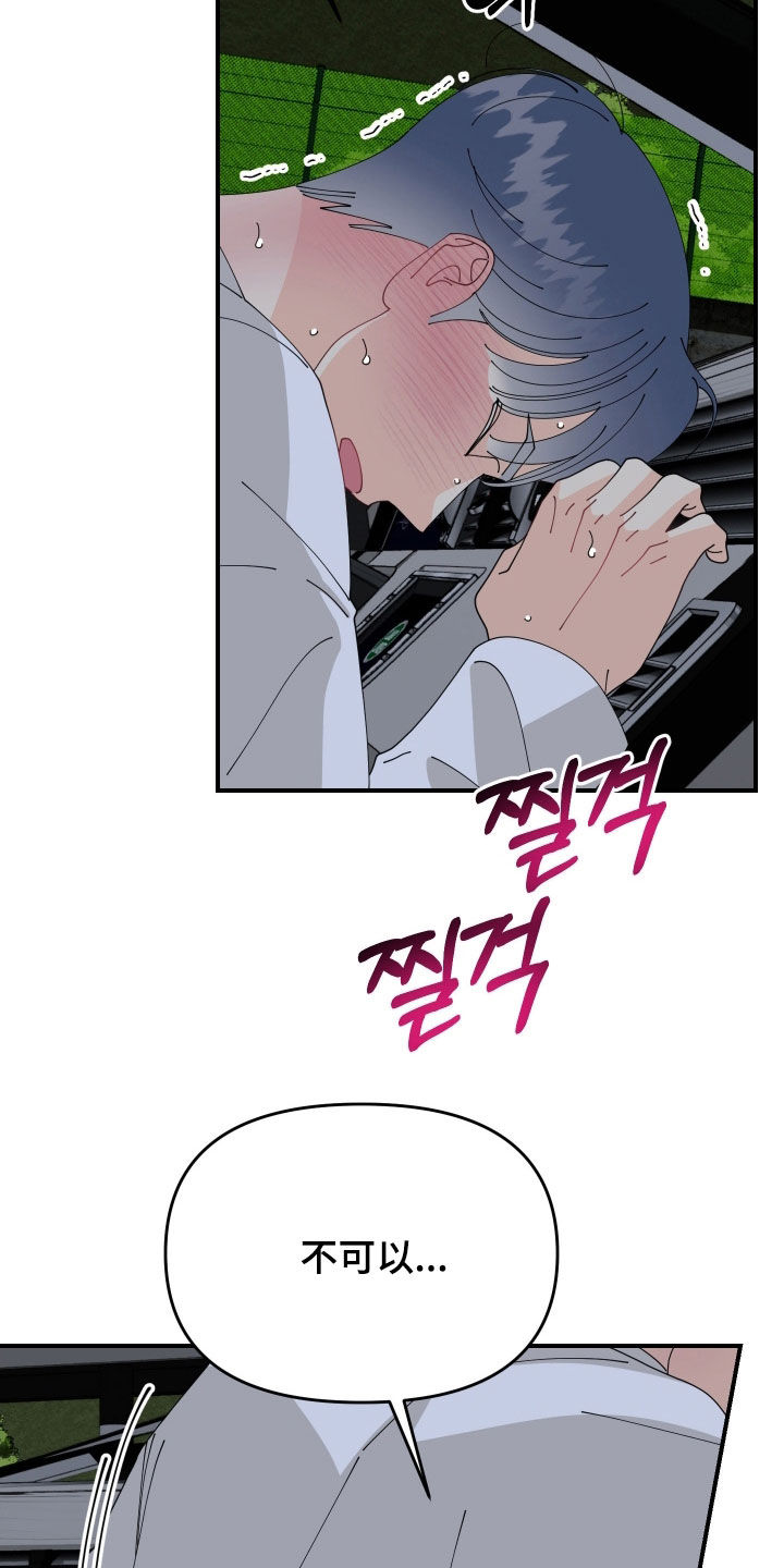 第88话17