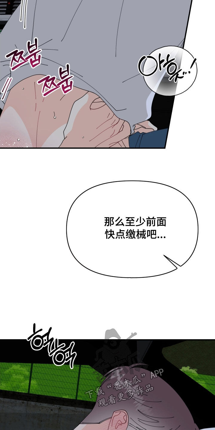 第88话18