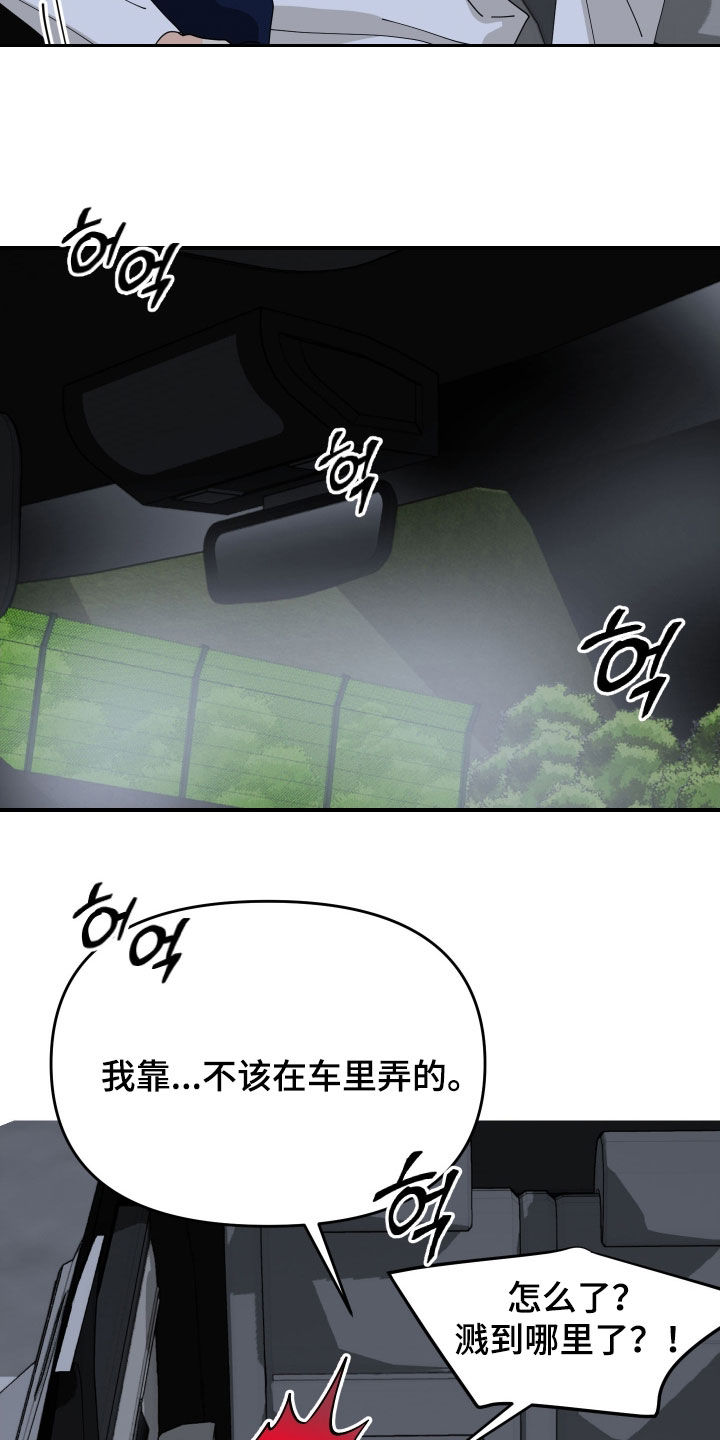 第88话22