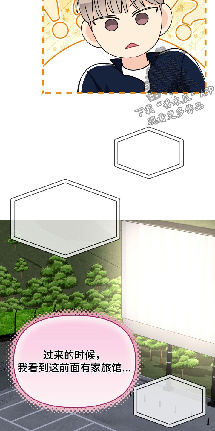 第88话24