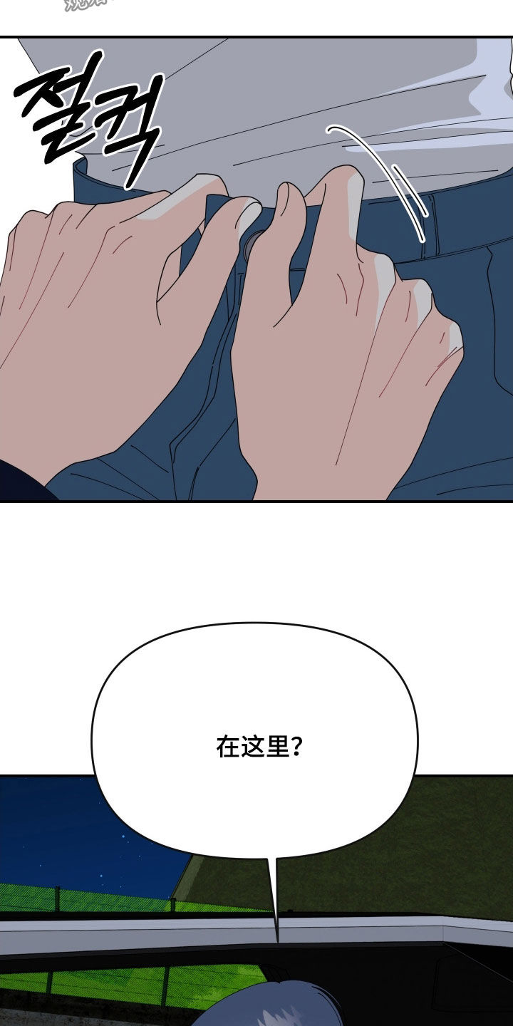 第88话3