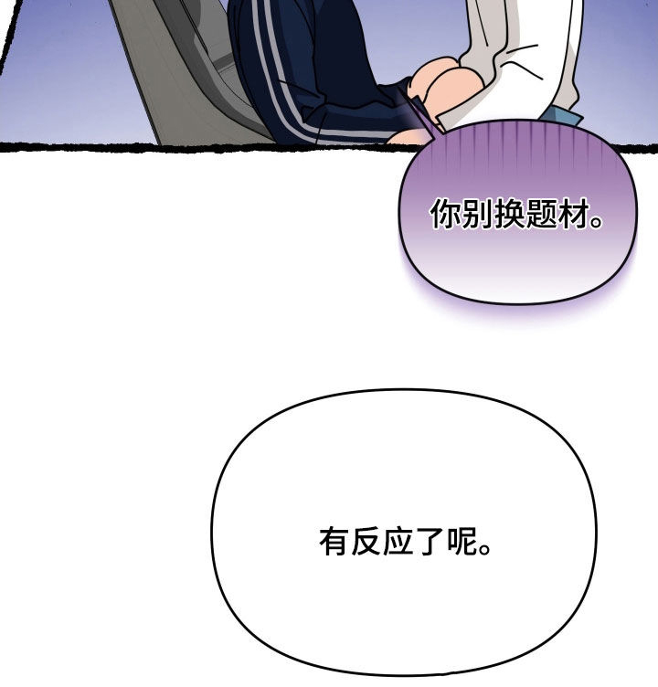 第88话6