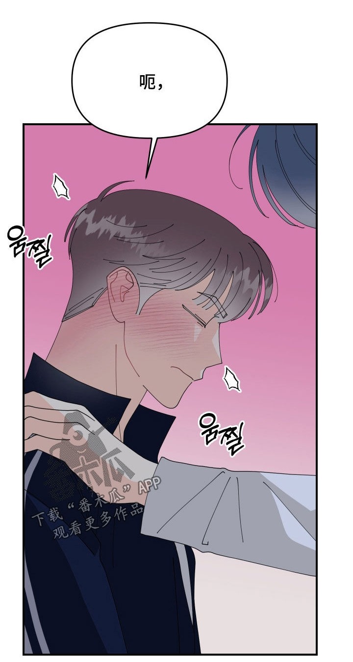 第88话7