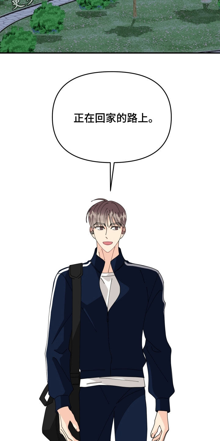 第87话1