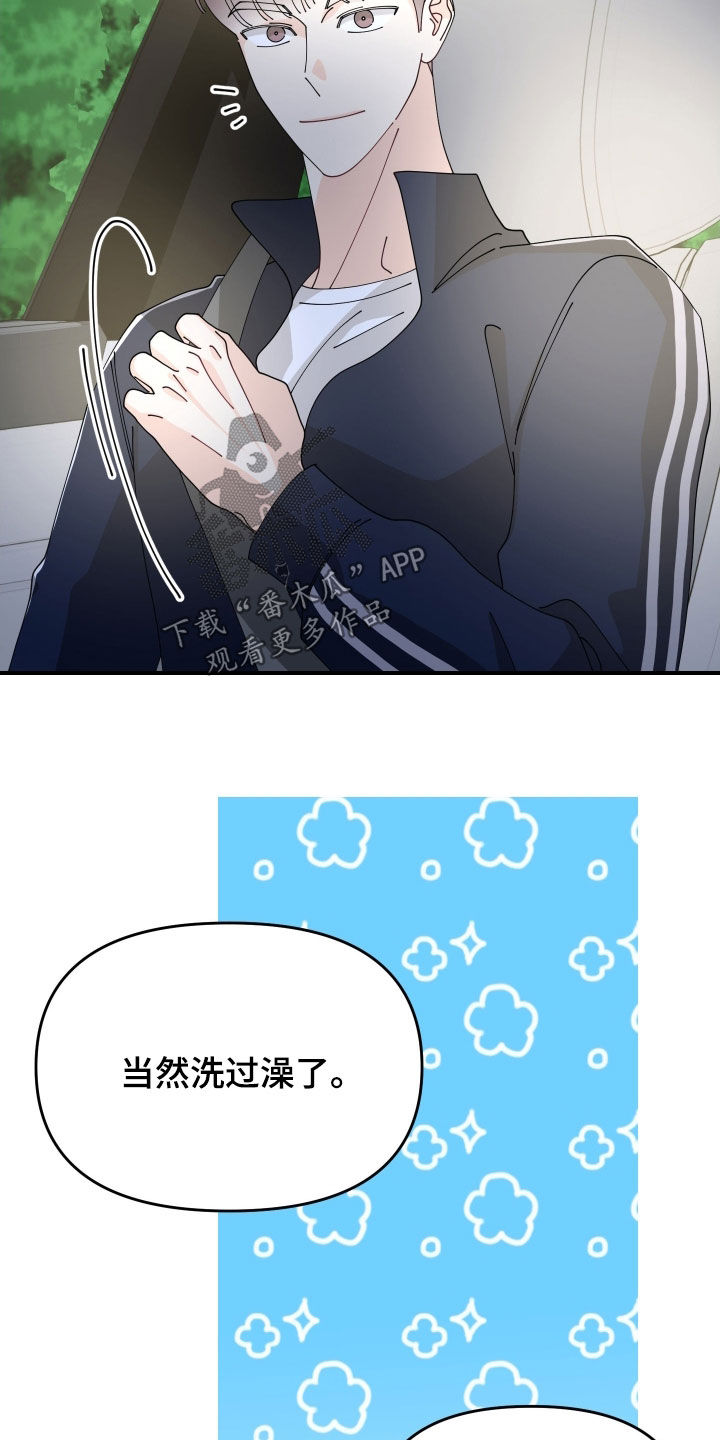第87话10