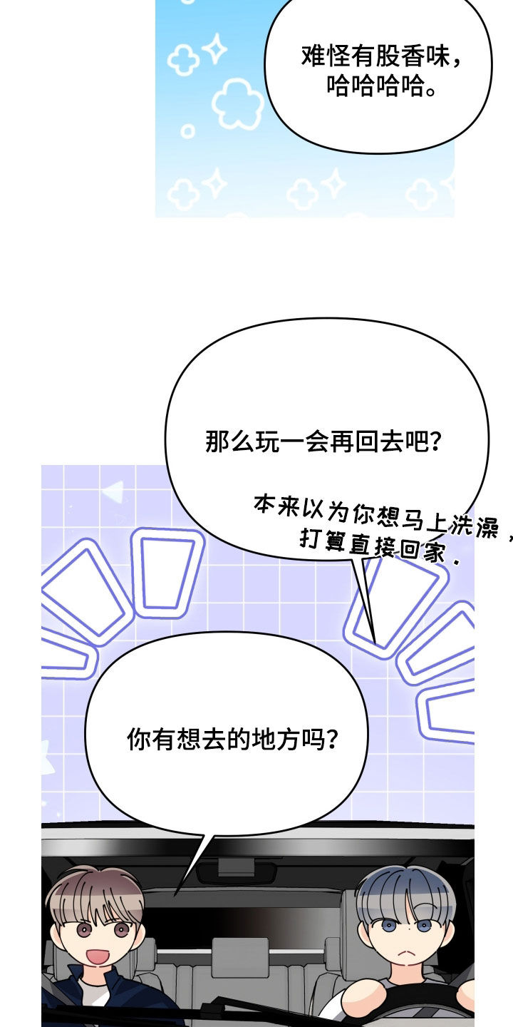 第87话11