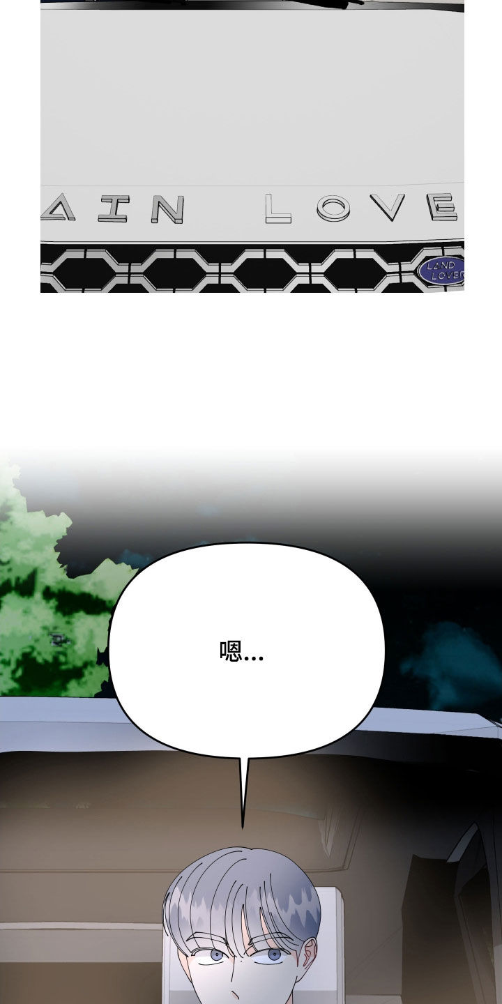 第87话12
