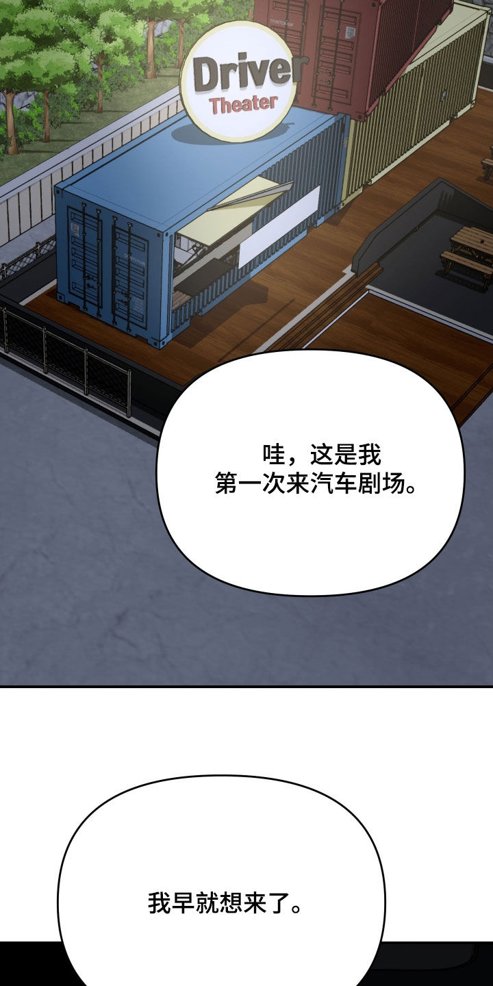 第87话15
