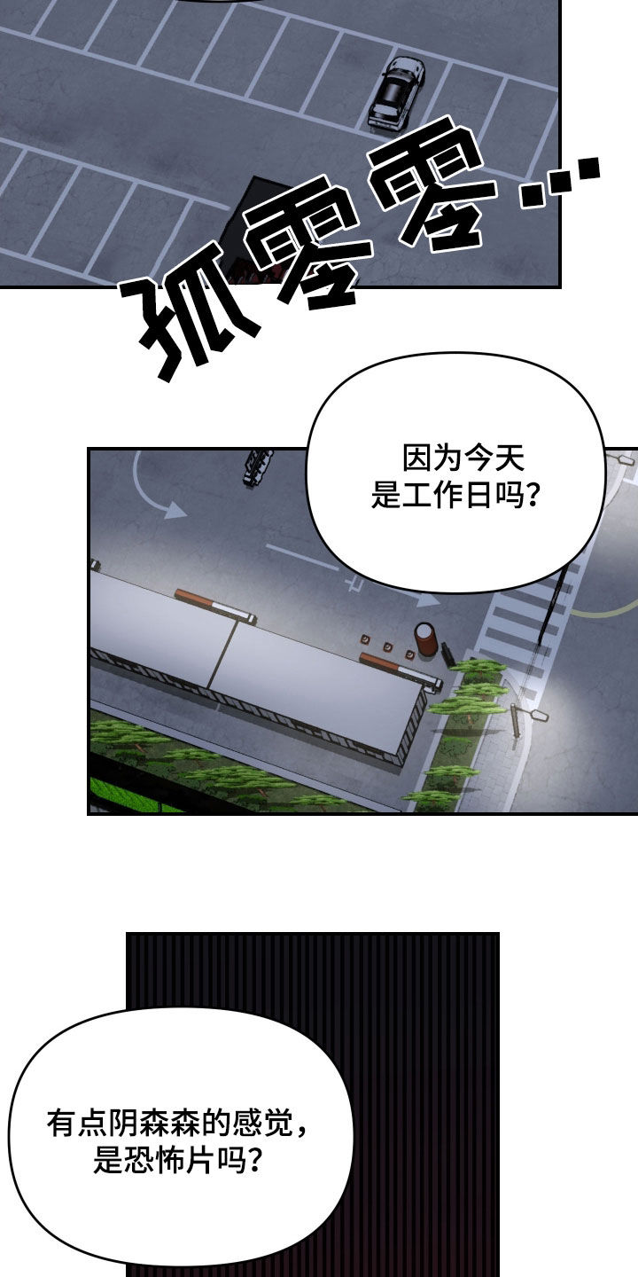 第87话17