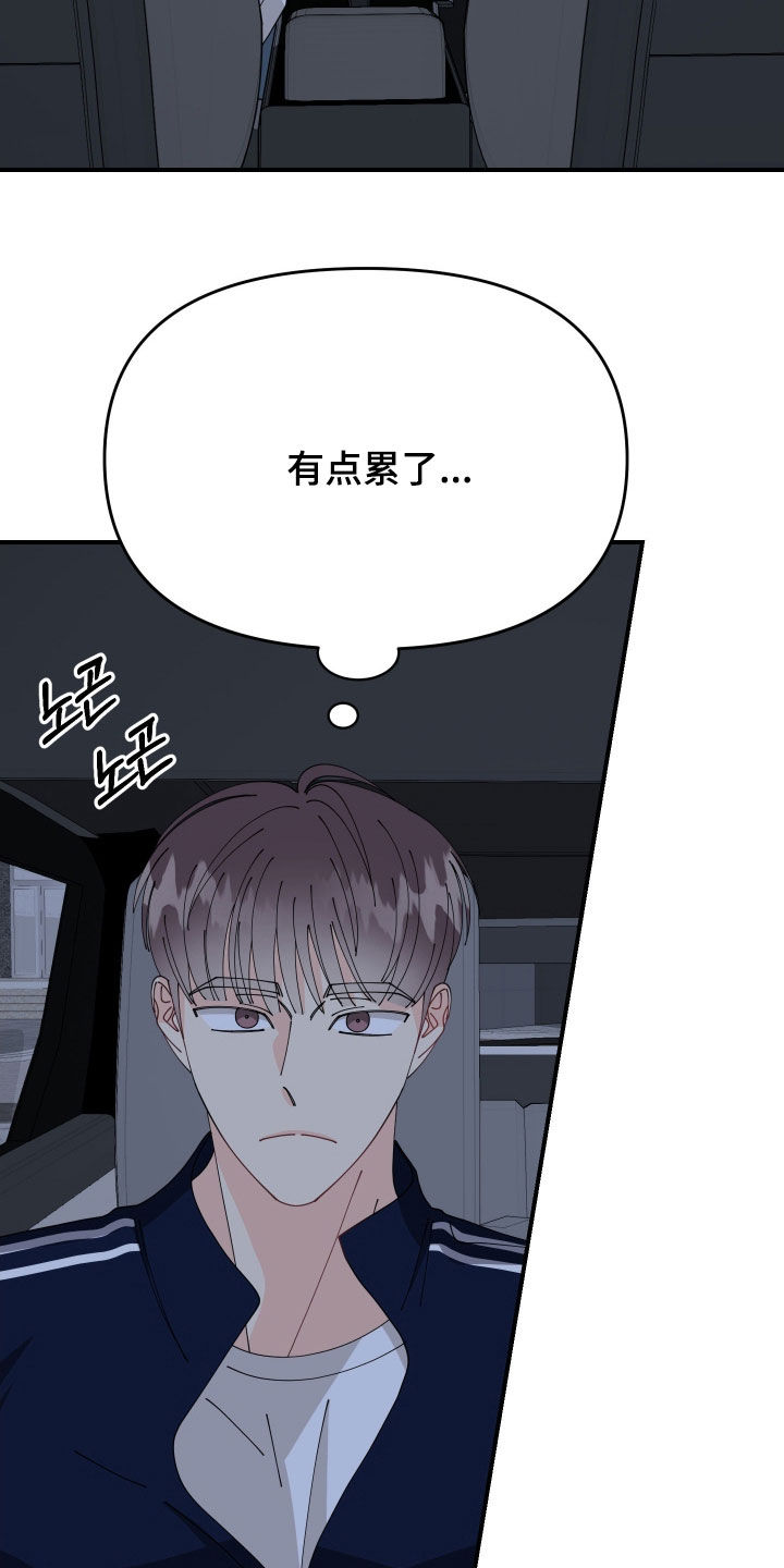 第87话20