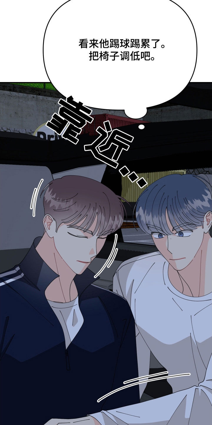 第87话23