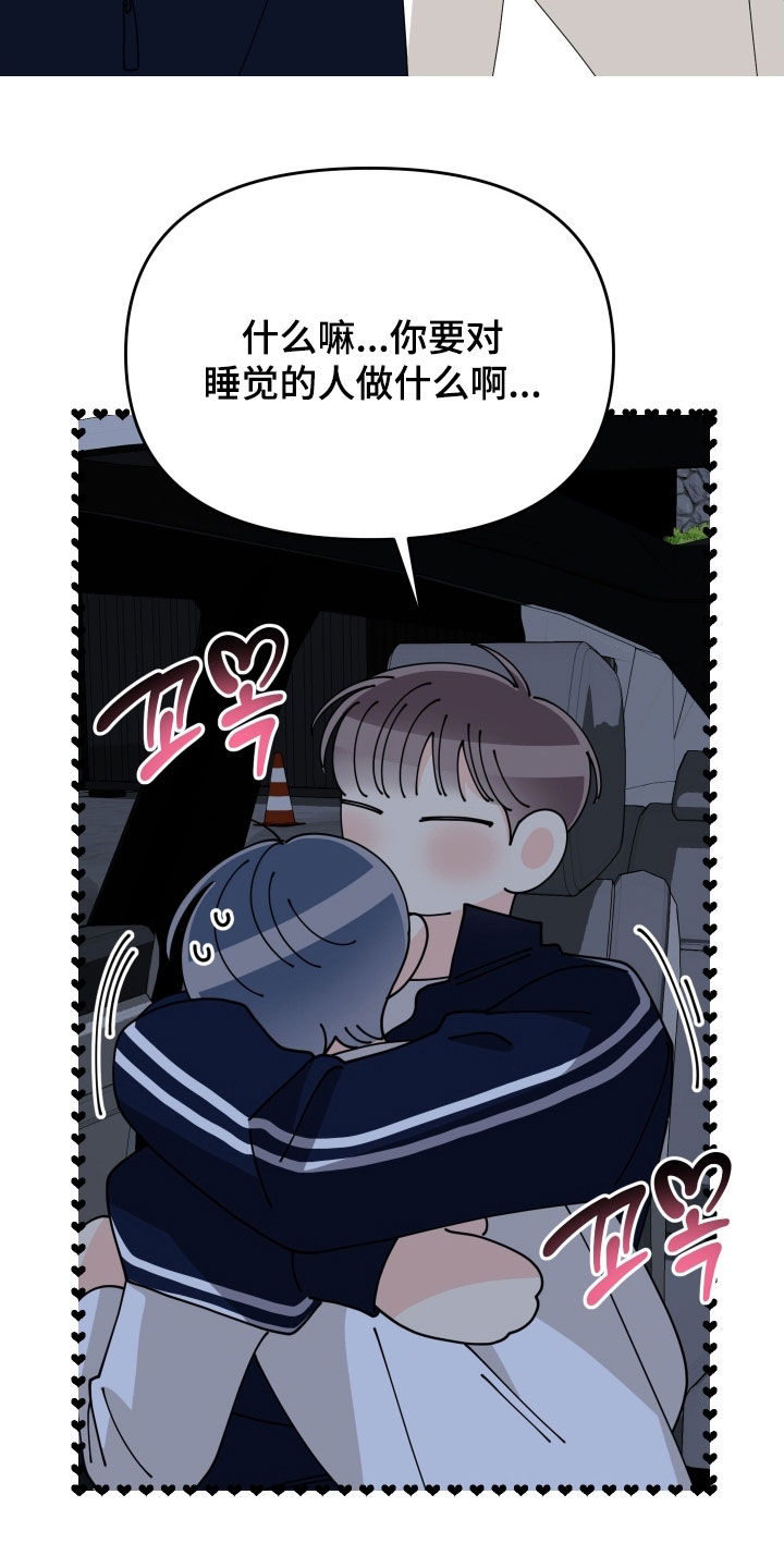 第87话25