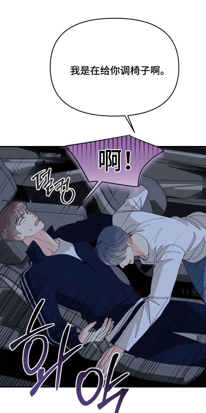 第87话26