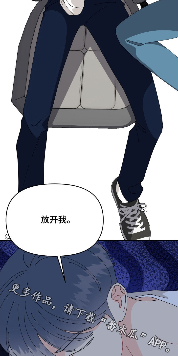 第87话28