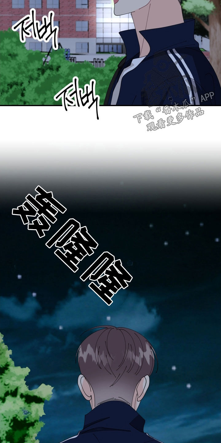 第87话3