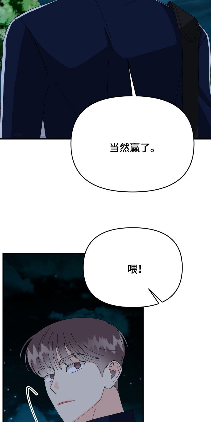 第87话4