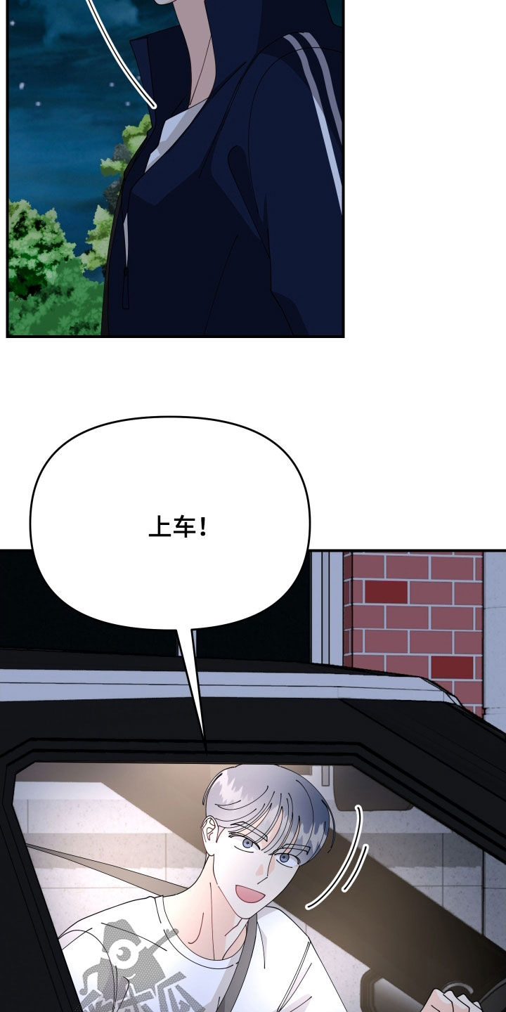 第87话5