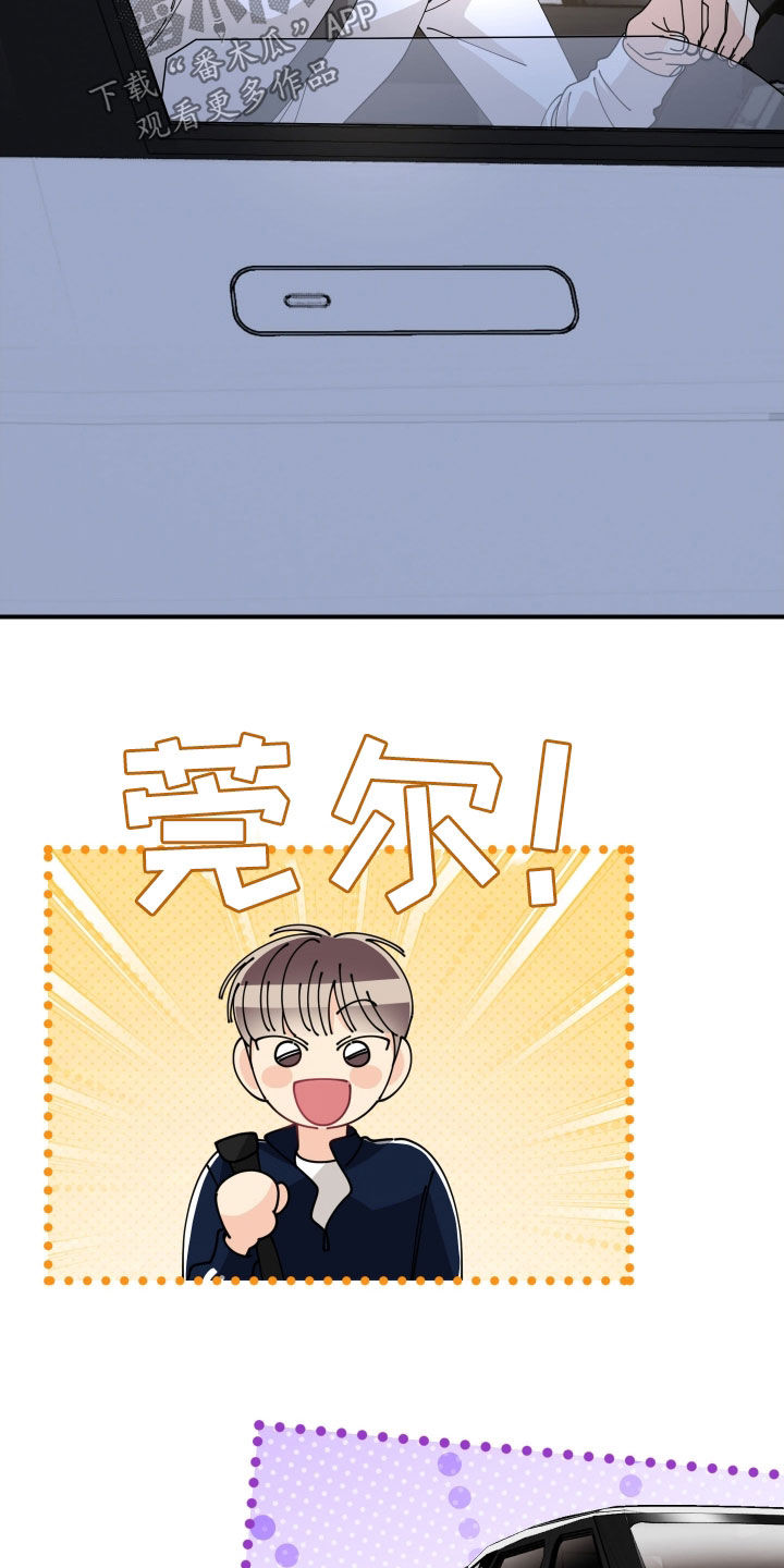 第87话6