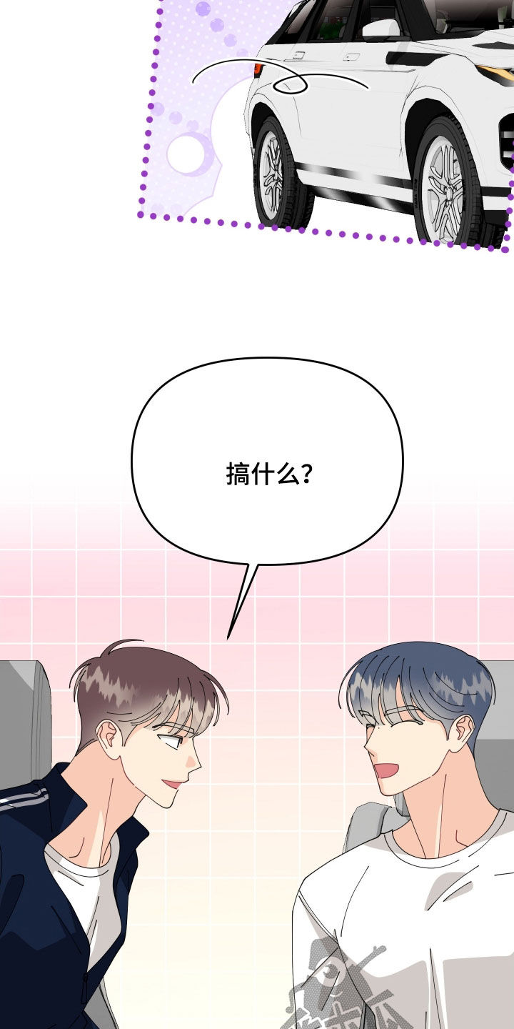 第87话7